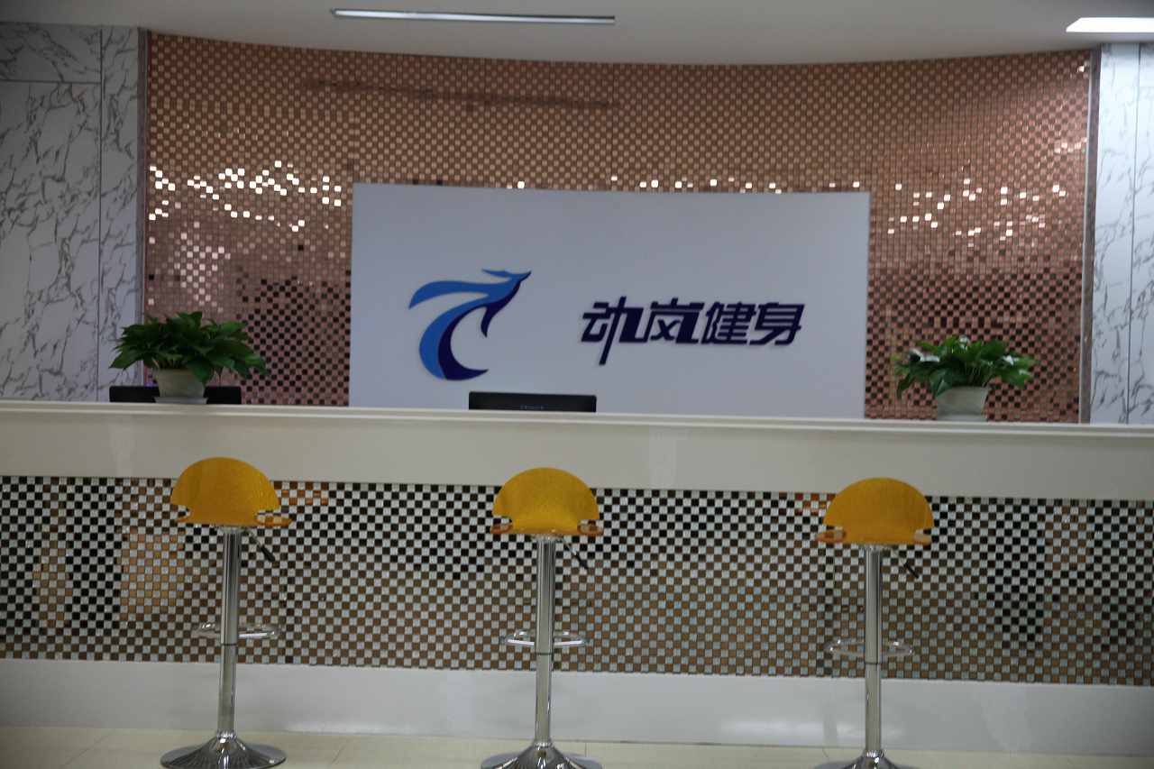 縣城開健身房怎么樣|投資費用需要多少錢|成本是多少